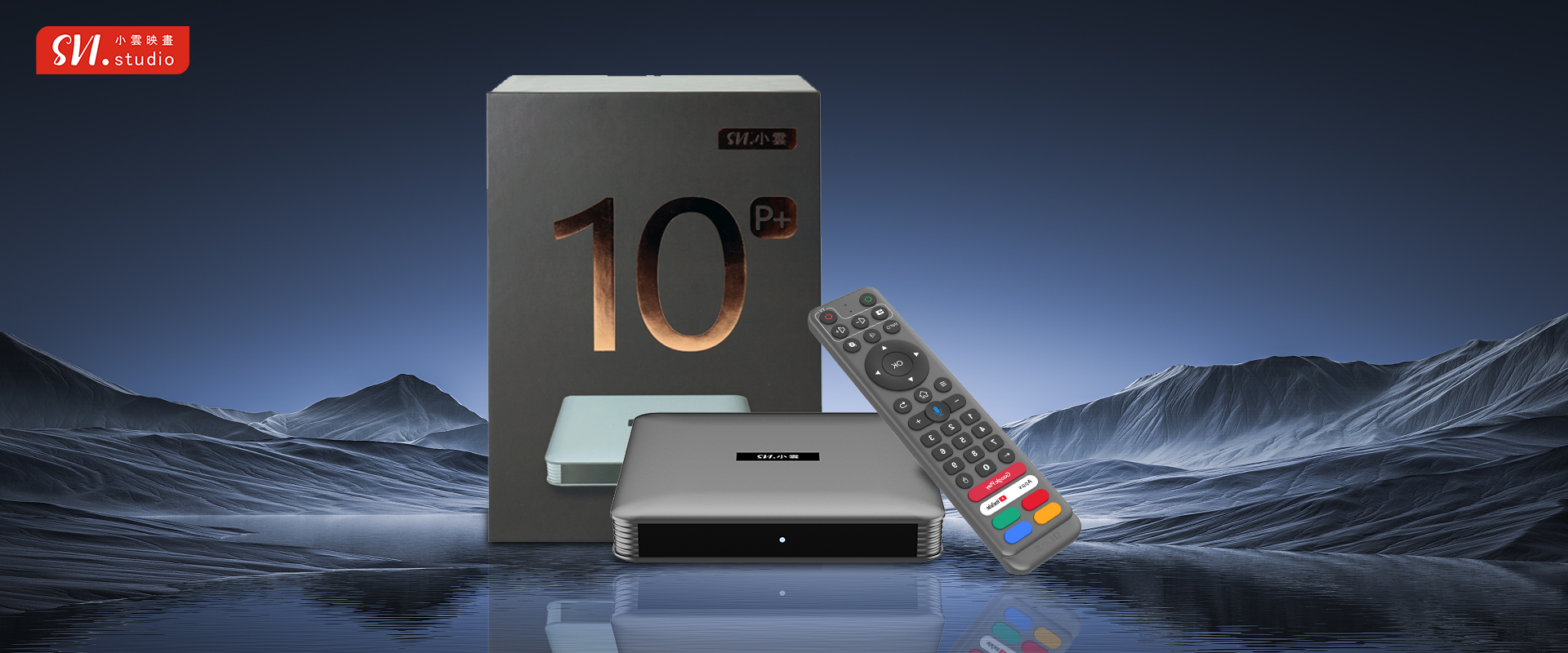 SVICloud Official - SVICloud 10P 9P 9Max TV Box 小雲電視盒子小雲