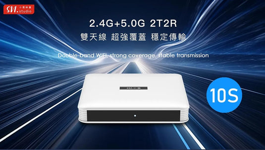 【2025 Latest 小雲盒子 10S SVICloud 10S TV Box】Android 12 2+32GB旗艦級機頂盒 智能語音搜尋 電視盒子原裝行貨